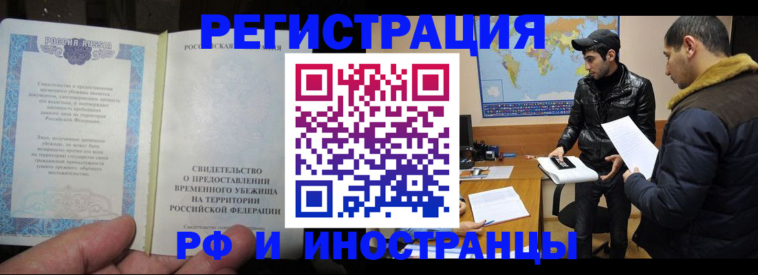 временная регистрация госуслуги в Губахе